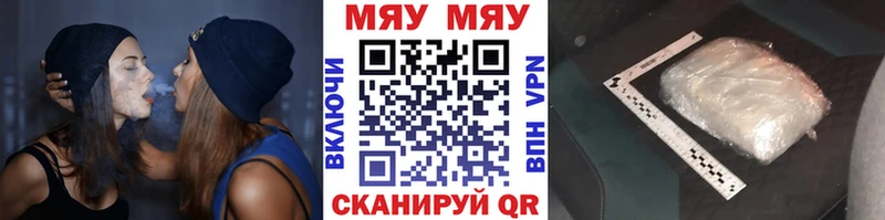Магазины продажи наркотиков Полысаево COCAIN Амфетамин Кетамин Каннабис Меф мяу мяу ГАШ