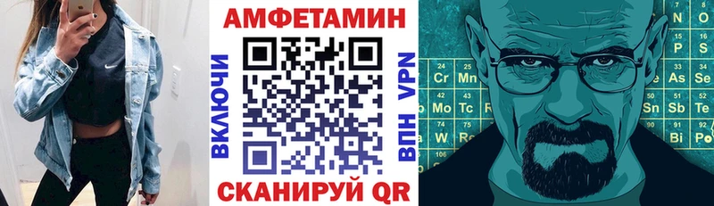купить закладку  ссылка на мегу tor  АМФ 98%  Полысаево 