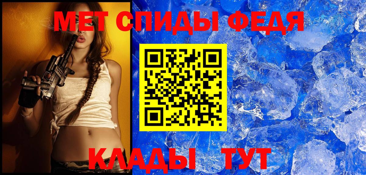 АМФЕТАМИН Premium Полысаево