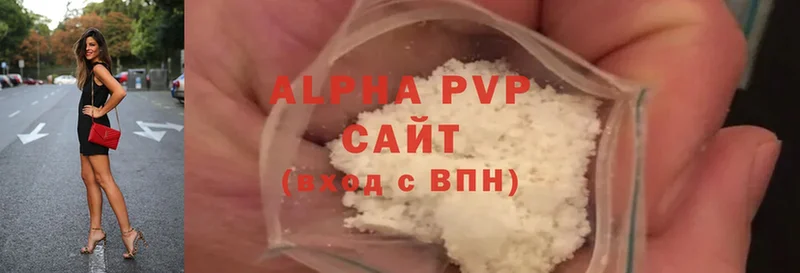 Alpha-PVP Соль Полысаево