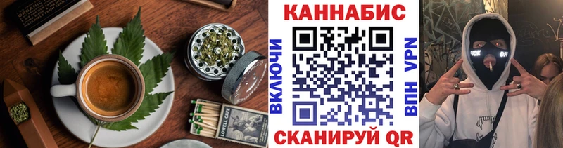 omg   Полысаево  Cannafood конопля 