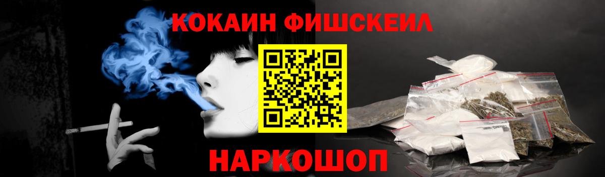 Полысаево  Кокаин Перу  Вход с VPN 