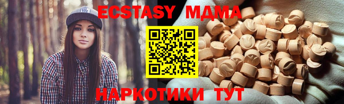 Полысаево  Ecstasy бентли  ЭКСТАЗИ 99%  Вход с VPN 