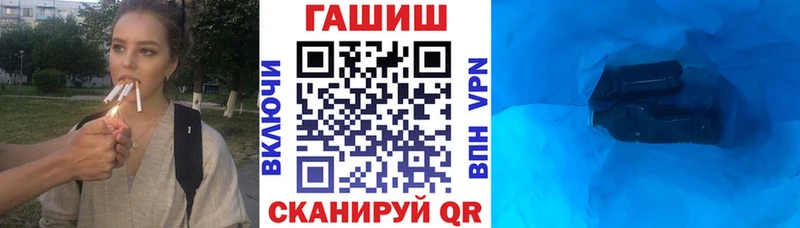 как найти закладки Полысаево ГАШ VHQ