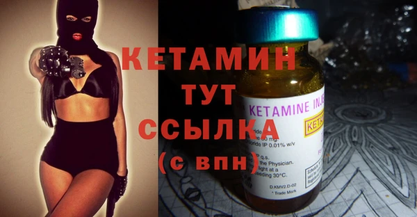 MDMA Premium VHQ Новокубанск