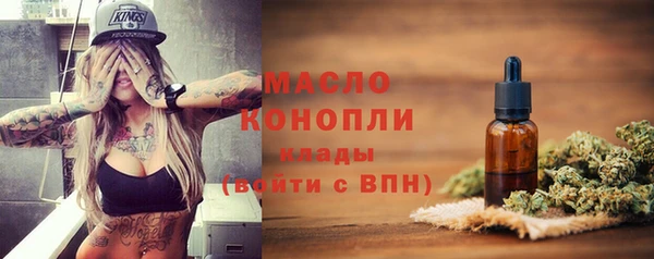 меф Нязепетровск