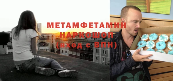 спайс Няндома