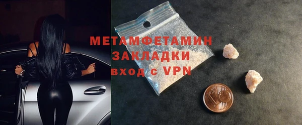 мескалин Нягань