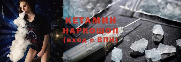 спайс Няндома
