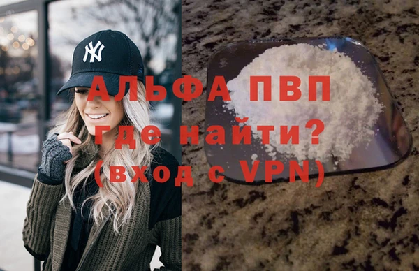 мет Менделеевск