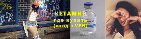 спайс Няндома