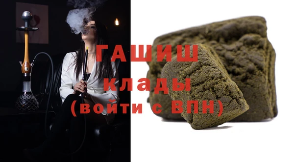 MDMA Мензелинск