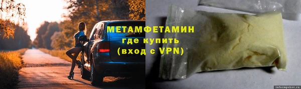 меф Нязепетровск