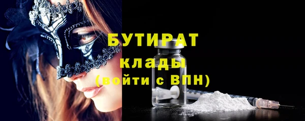 мескалин Нягань