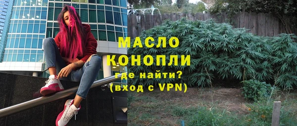 меф Нязепетровск