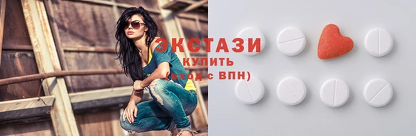 мескалин Нягань