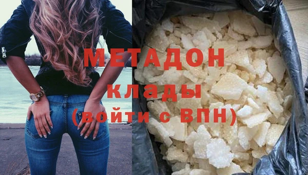 меф Нязепетровск