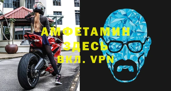 меф Нязепетровск