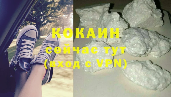 меф Нязепетровск