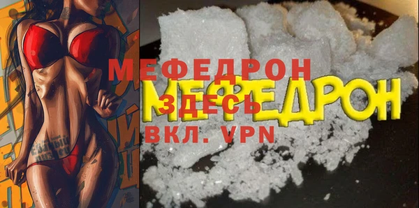 мескалин Нягань