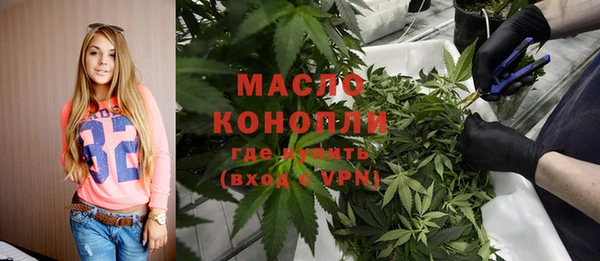 мескалин Нягань