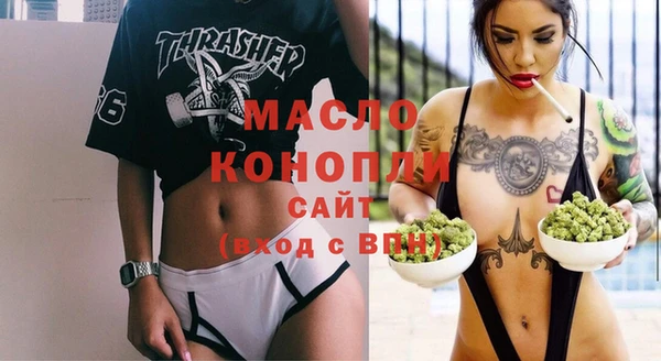 спайс Няндома