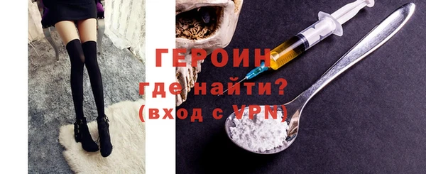 меф Нязепетровск