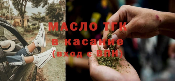 мескалин Нягань