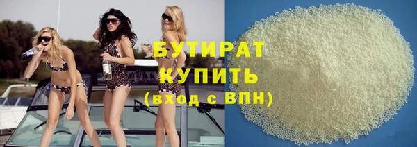 меф Нязепетровск