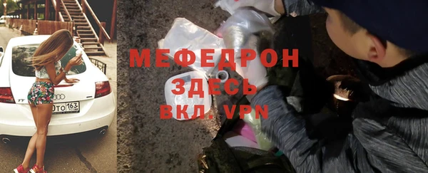 меф Нязепетровск
