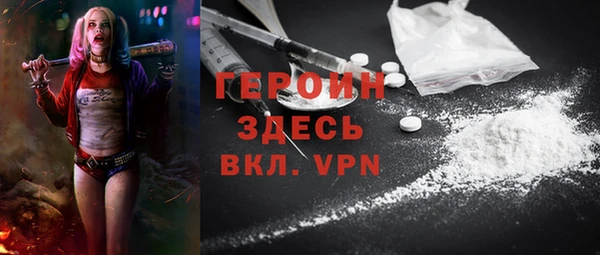 спайс Няндома
