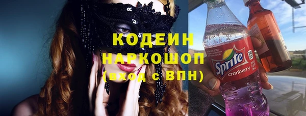 меф Нязепетровск