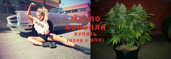 мескалин Нягань