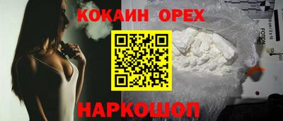 кокаин премиум Кимры