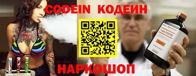 кокс Абакан