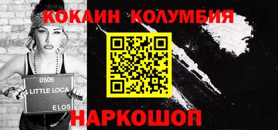 соль курить ск Камышлов