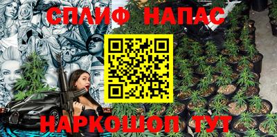 дистиллят марихуана Кандалакша