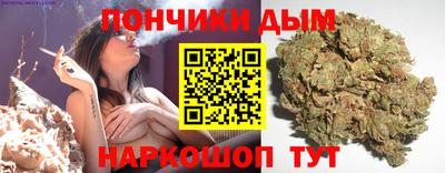 дистиллят марихуана Кандалакша