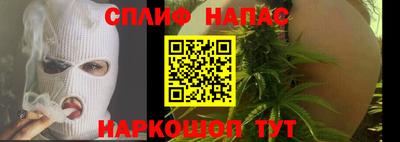 соль курить ск Камышлов