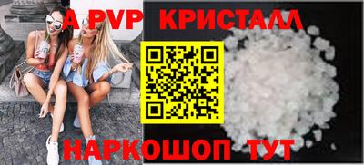 соль курить ск Камышлов
