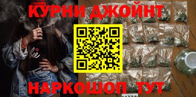 дистиллят марихуана Кандалакша