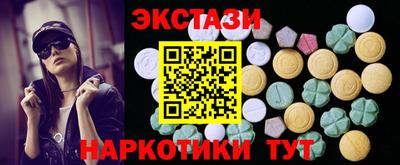 соль курить ск Камышлов