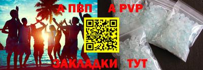 соль курить ск Камышлов