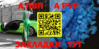 прущий лед Кингисепп