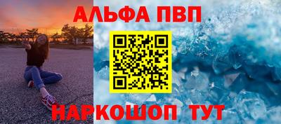 скорость Канаш