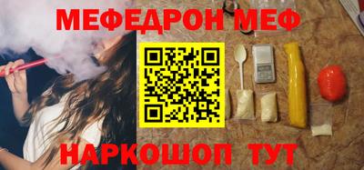соль курить ск Камышлов