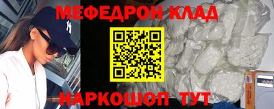 прущий лед Кингисепп