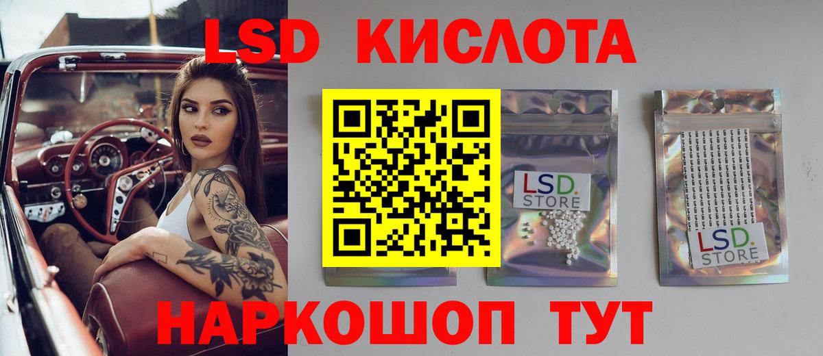 ЛСД экстази ecstasy  MEGA tor  Полысаево  Вход с VPN 