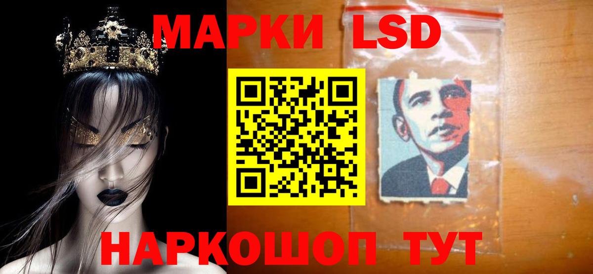 LSD-25 экстази ecstasy Полысаево