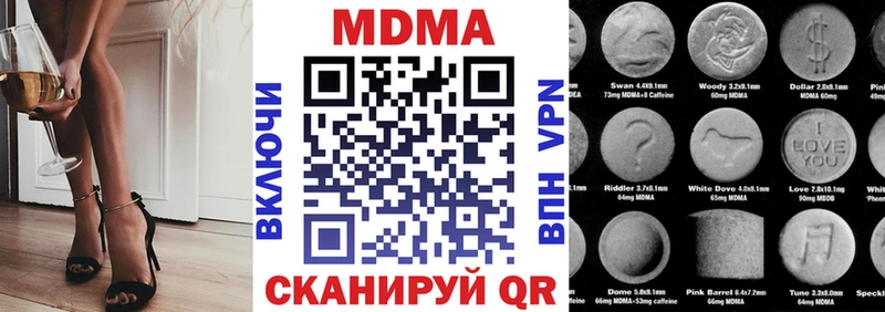 гидра ссылка  Полысаево  MDMA кристаллы 